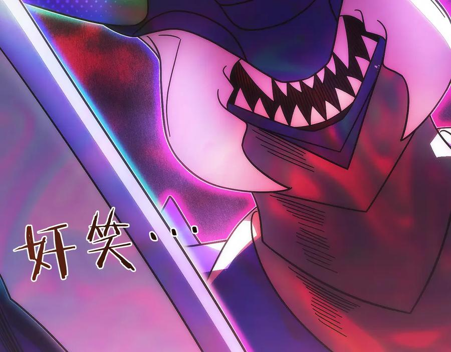 第49话 完美灵魂（第一部完） 第140页