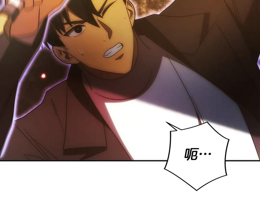 第49话 完美灵魂（第一部完） 第154页