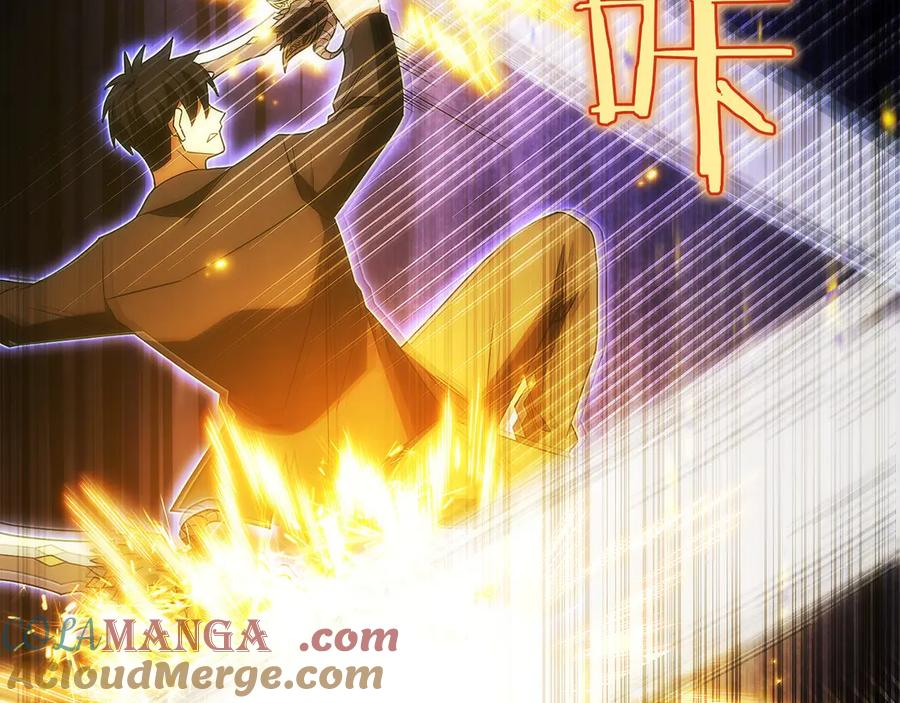 第49话 完美灵魂（第一部完） 第157页