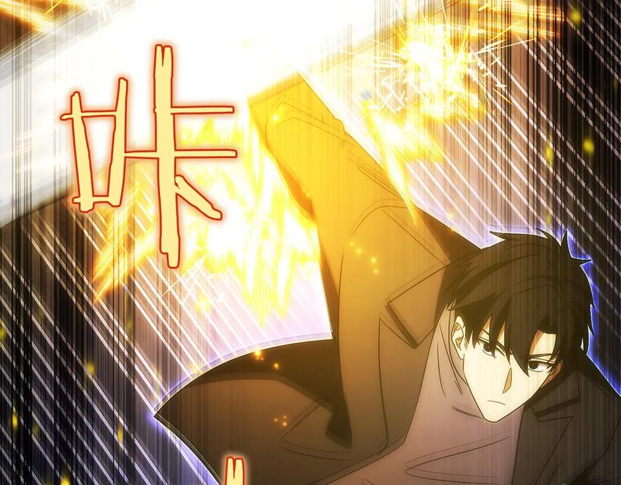 第49话 完美灵魂（第一部完） 第158页