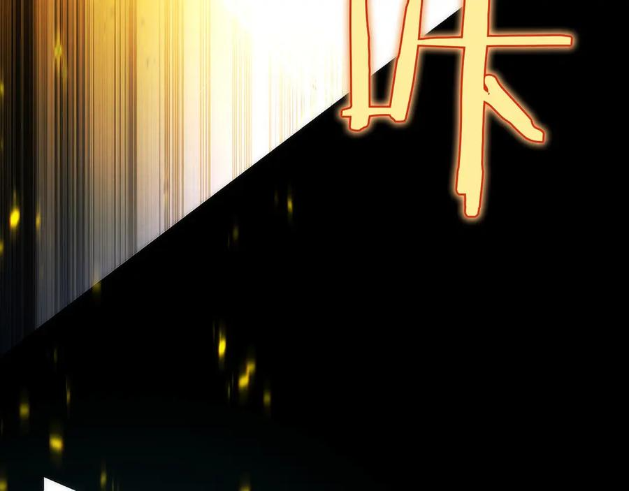 第49话 完美灵魂（第一部完） 第162页
