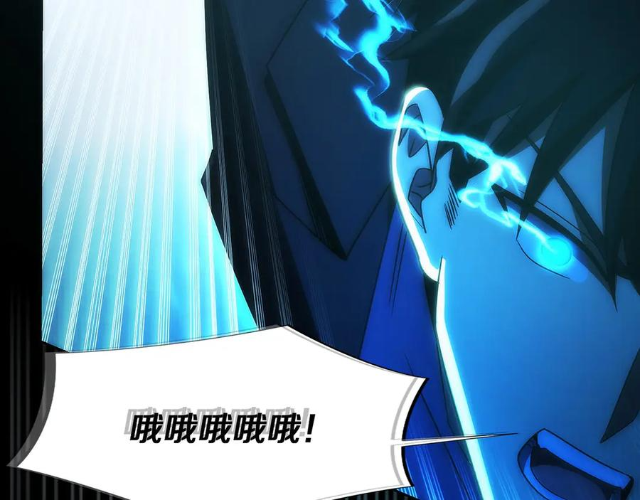 第49话 完美灵魂（第一部完） 第164页