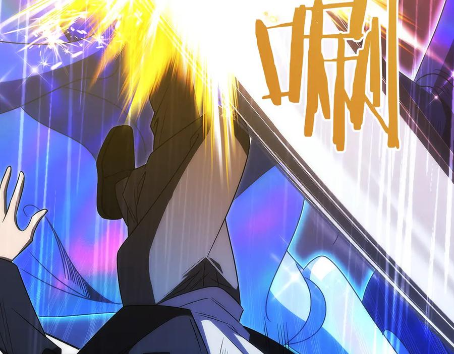 第49话 完美灵魂（第一部完） 第180页