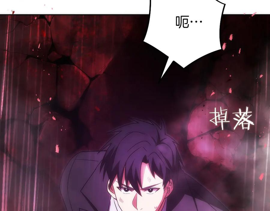第49话 完美灵魂（第一部完） 第187页