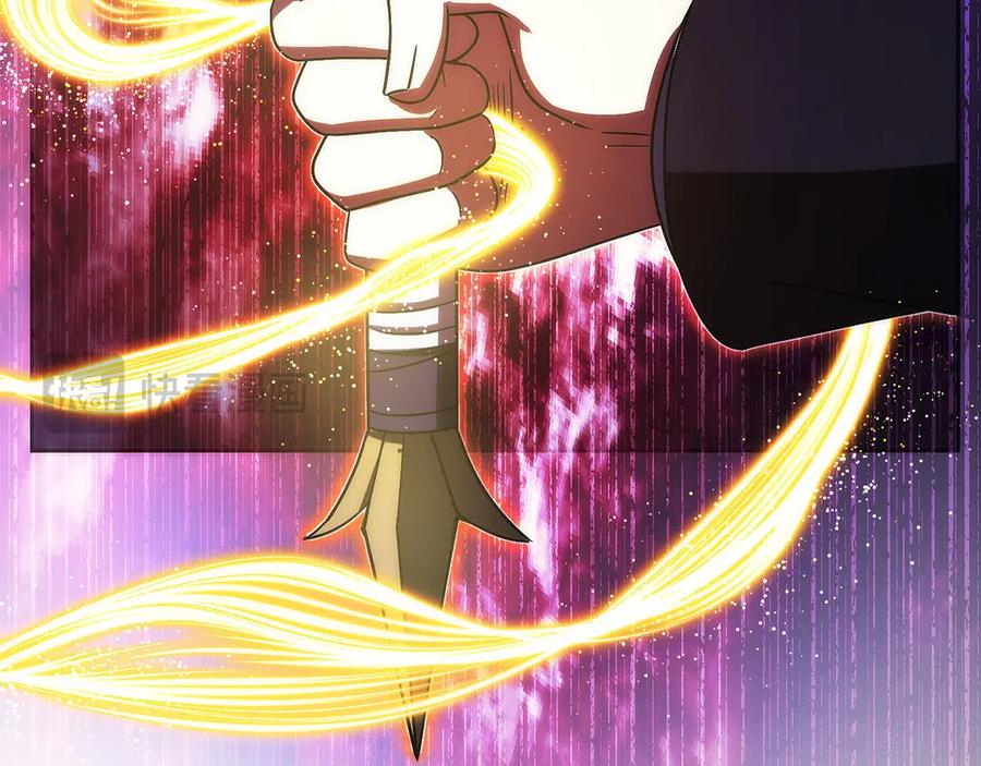 第49话 完美灵魂（第一部完） 第204页