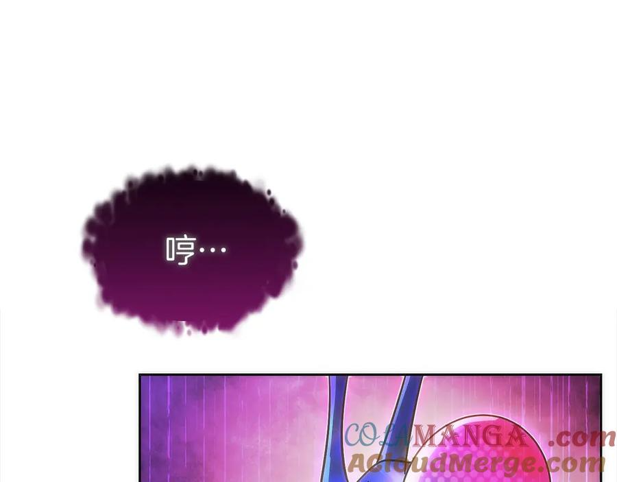 第49话 完美灵魂（第一部完） 第209页