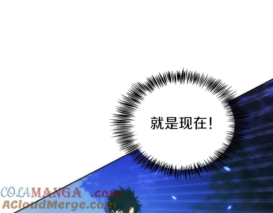 第49话 完美灵魂（第一部完） 第229页