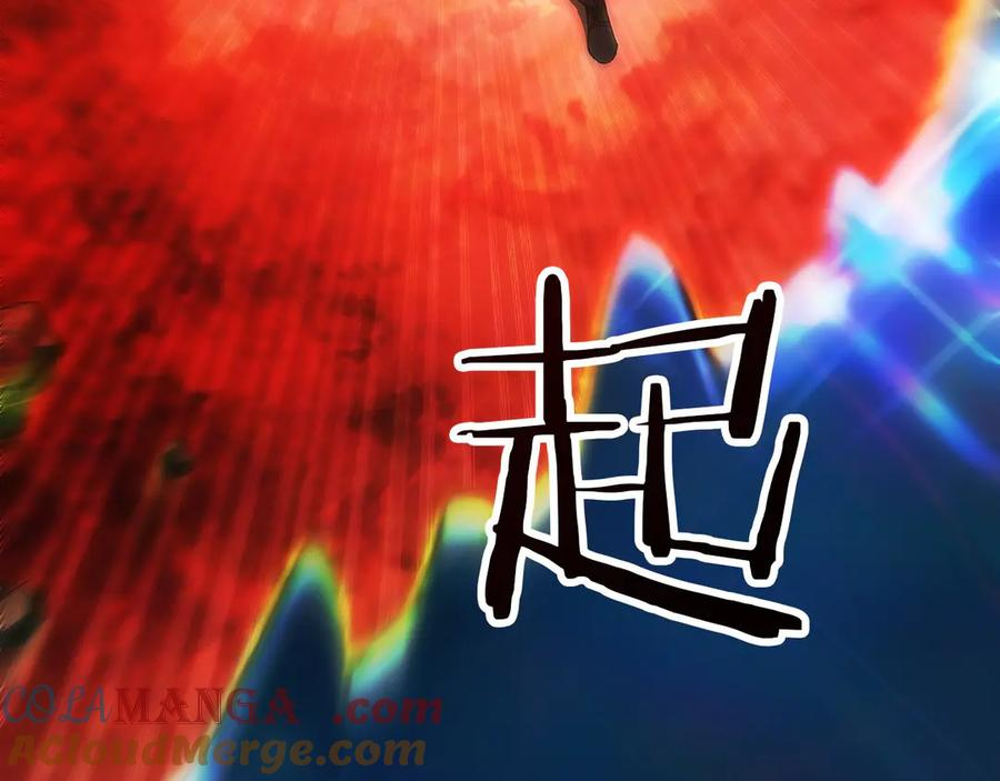第49话 完美灵魂（第一部完） 第237页