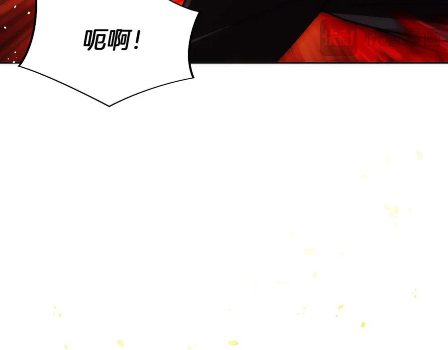 第49话 完美灵魂（第一部完） 第250页
