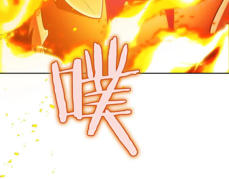 第49话 完美灵魂（第一部完） 第256页