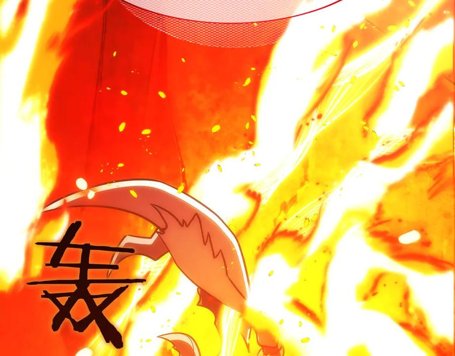 第49话 完美灵魂（第一部完） 第259页