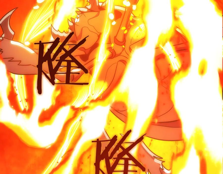 第49话 完美灵魂（第一部完） 第260页