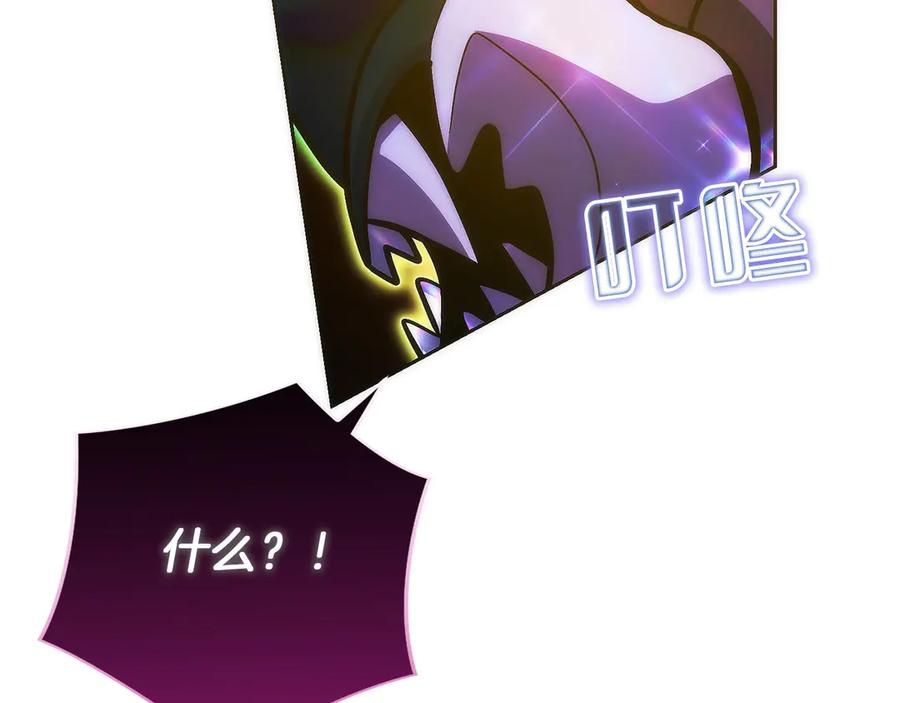 第49话 完美灵魂（第一部完） 第268页
