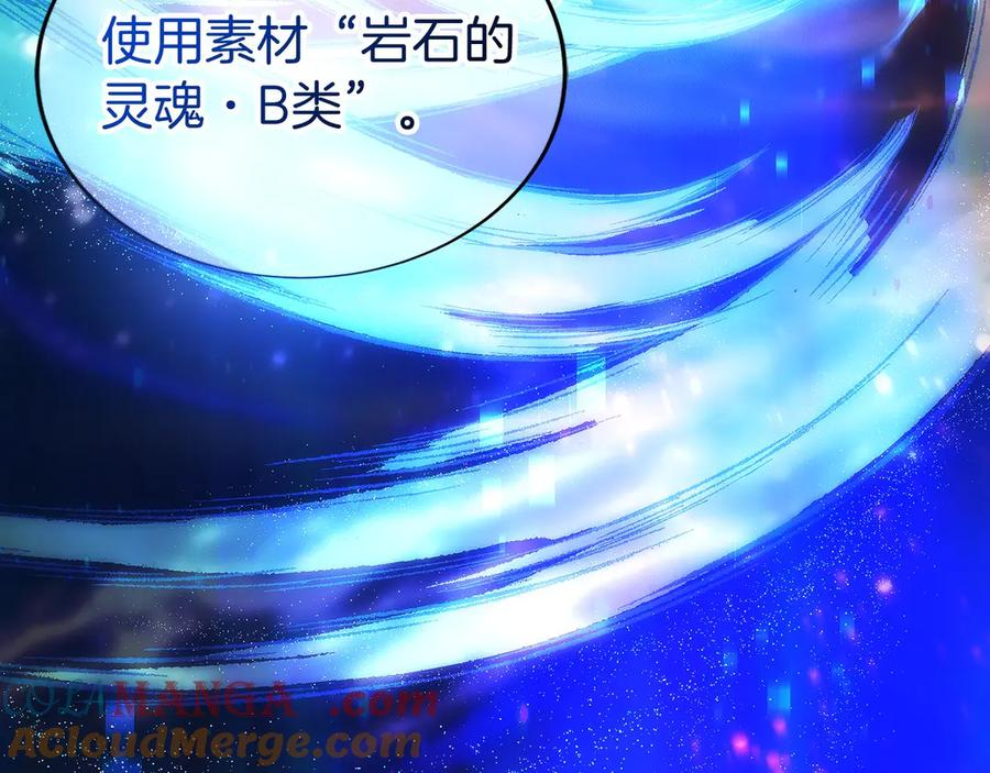 第49话 完美灵魂（第一部完） 第277页