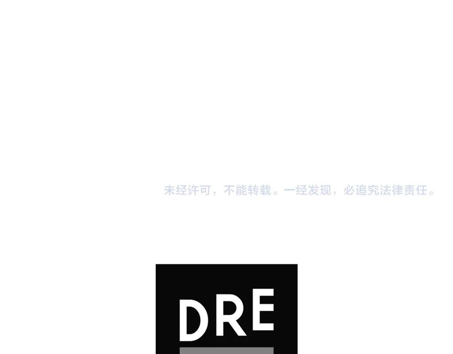 第49话 完美灵魂（第一部完） 第292页