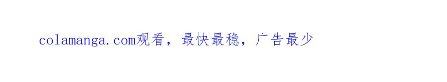 第49话 完美灵魂（第一部完） 第294页