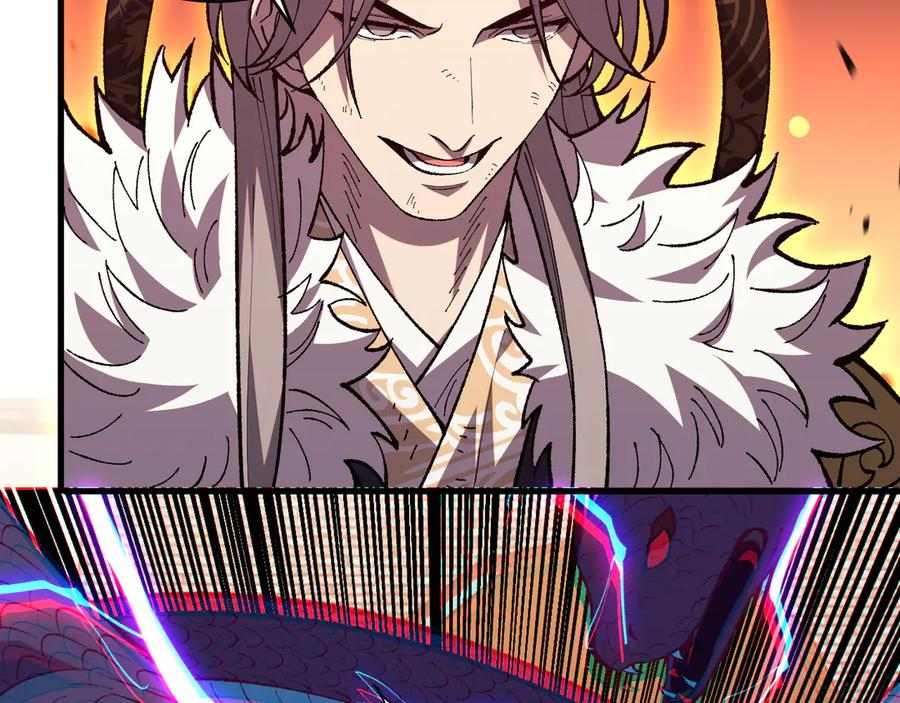 第5话 愿人人如龙！ 第12页