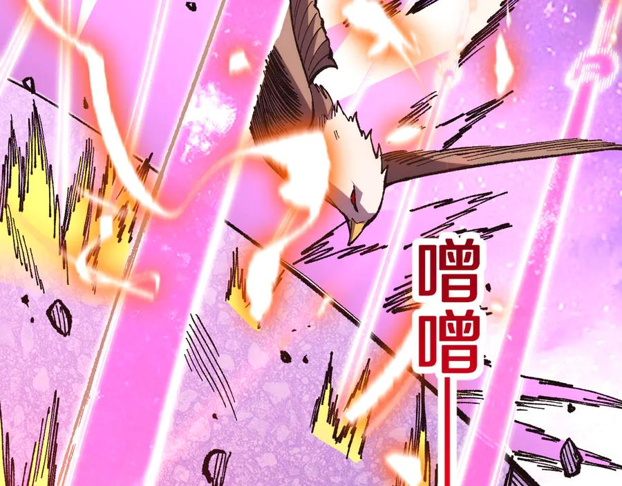 第10话 天河之水！ 第122页