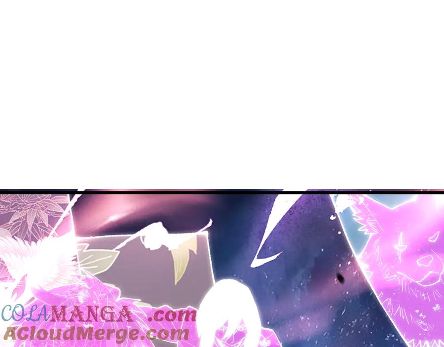 第13话 花间一壶酒 第93页