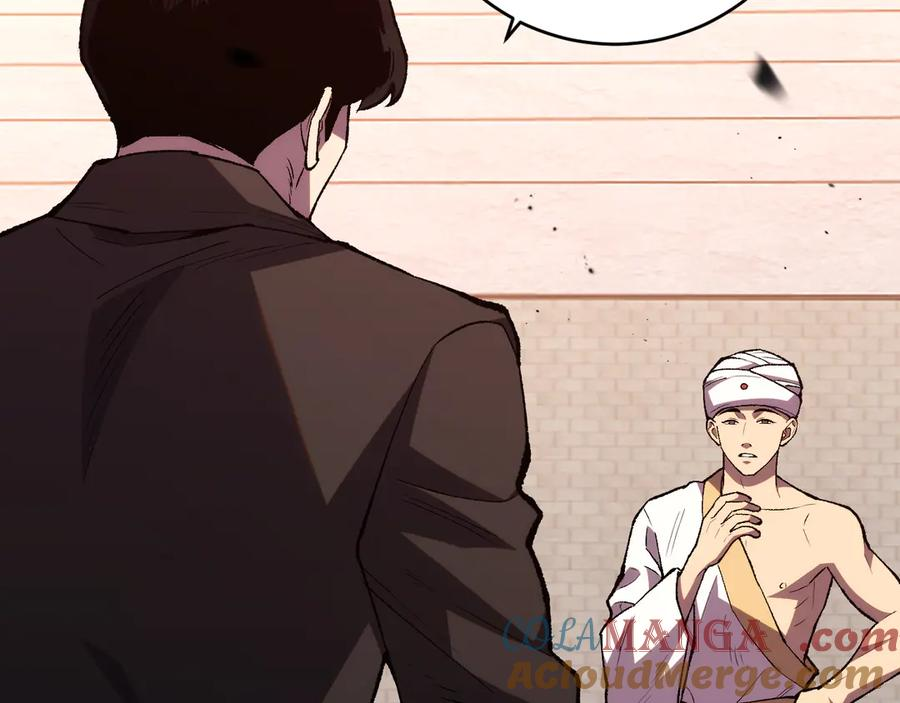 第15话 你我皆是自由身 第21页