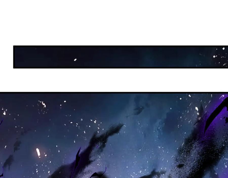 第17话 天地一逆旅 第51页
