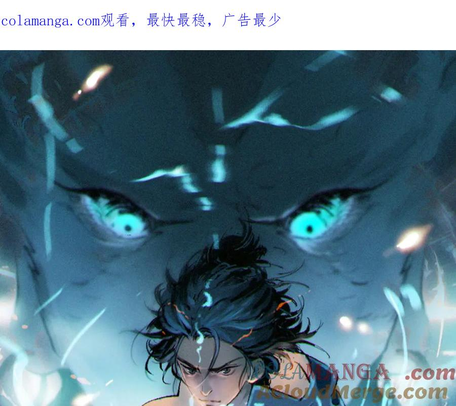 第22话 朝天阙 第1页