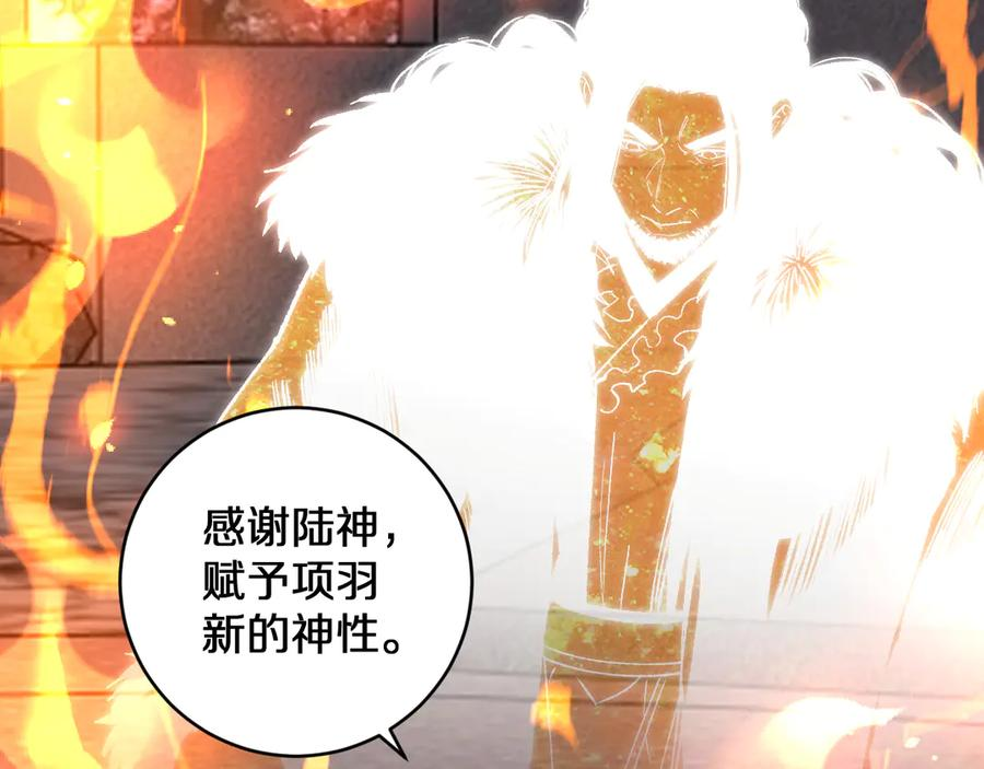 第22话 朝天阙 第40页