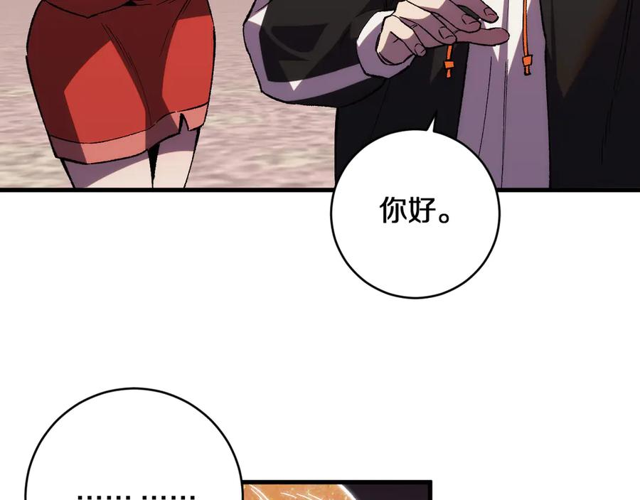 第22话 朝天阙 第52页