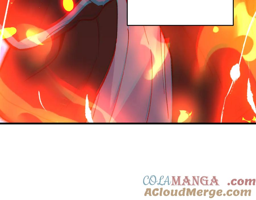 第27话 异化的天照 第21页