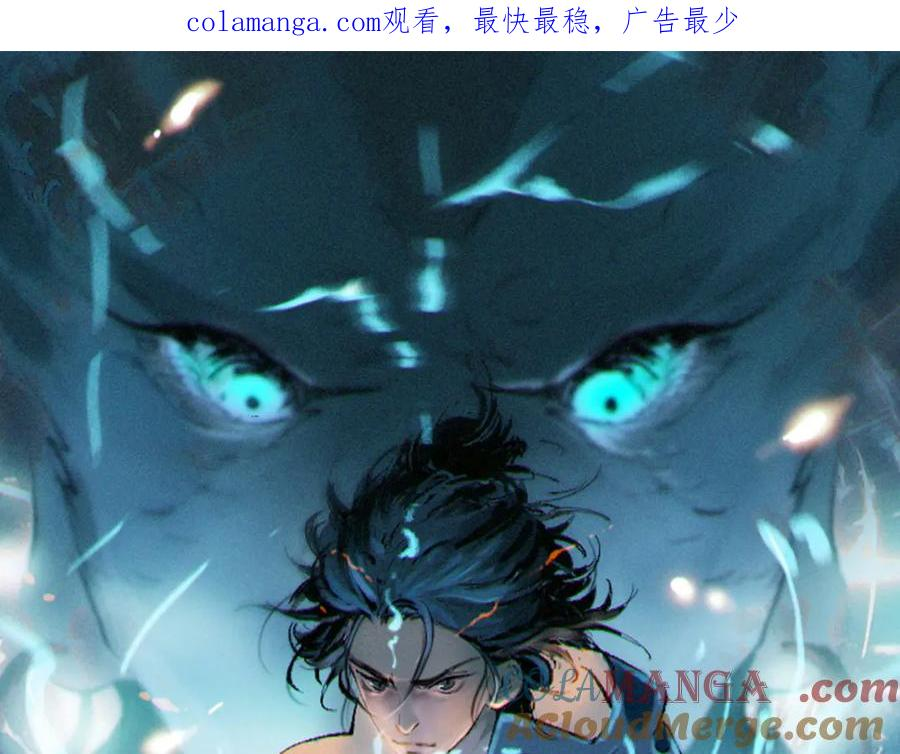 第28话 傲慢之罪 第1页
