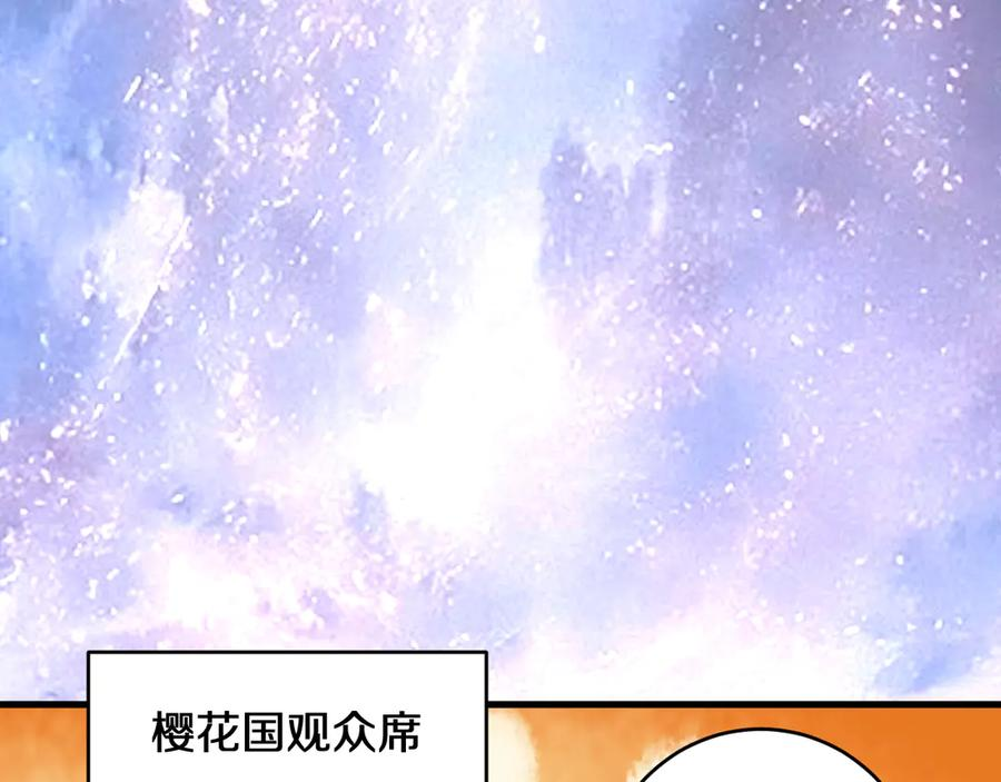 第28话 傲慢之罪 第22页