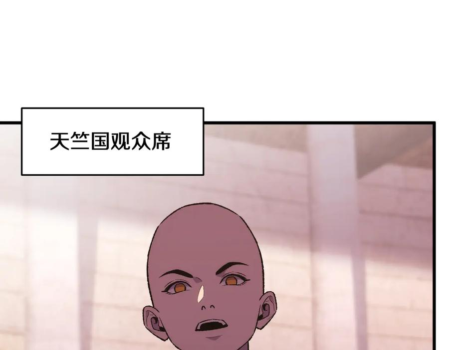 第28话 傲慢之罪 第27页