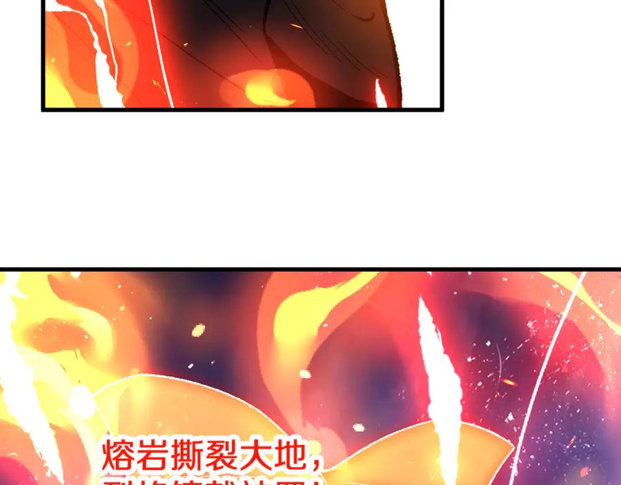 第28话 傲慢之罪 第34页