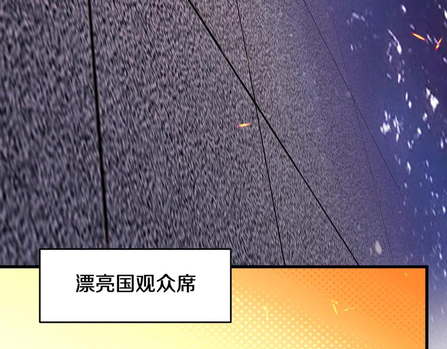 第28话 傲慢之罪 第40页