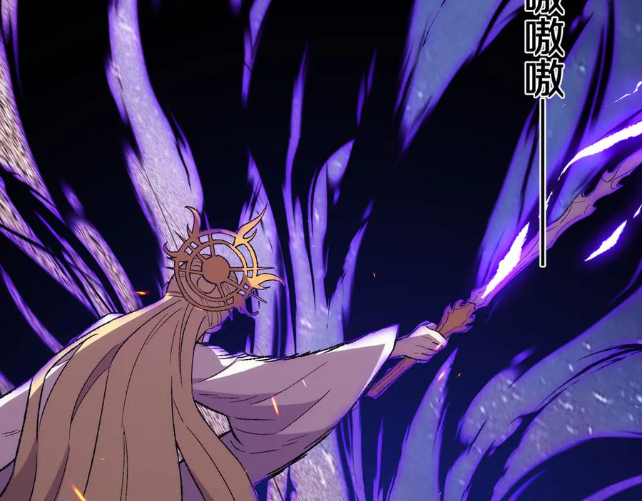 第28话 傲慢之罪 第54页