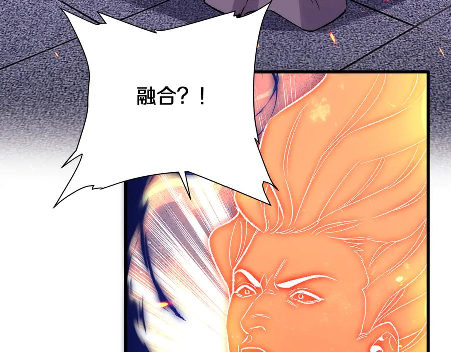 第28话 傲慢之罪 第63页
