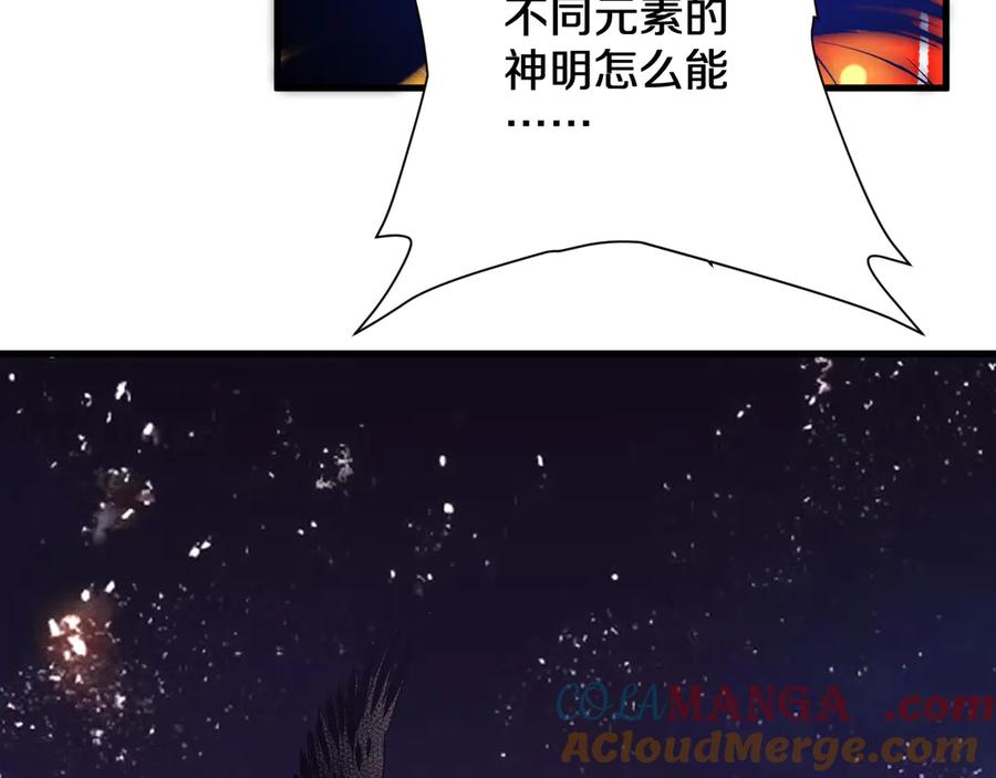 第28话 傲慢之罪 第65页