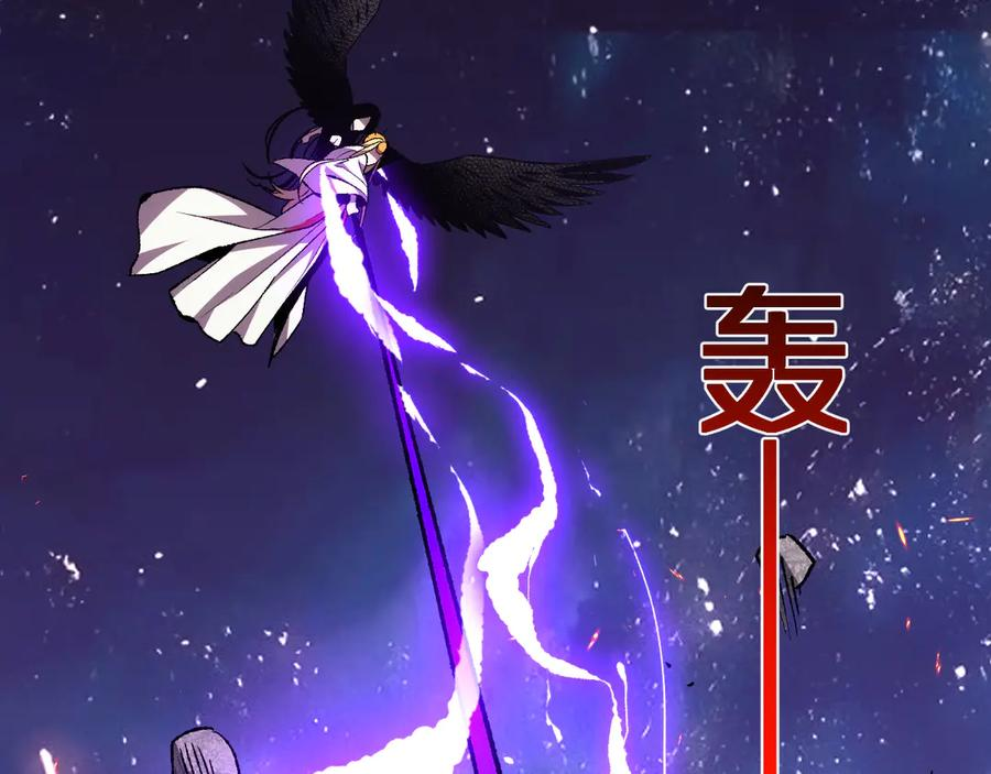 第28话 傲慢之罪 第66页