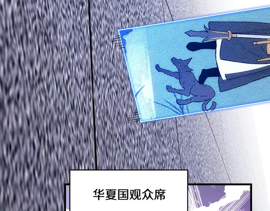 第28话 傲慢之罪 第102页