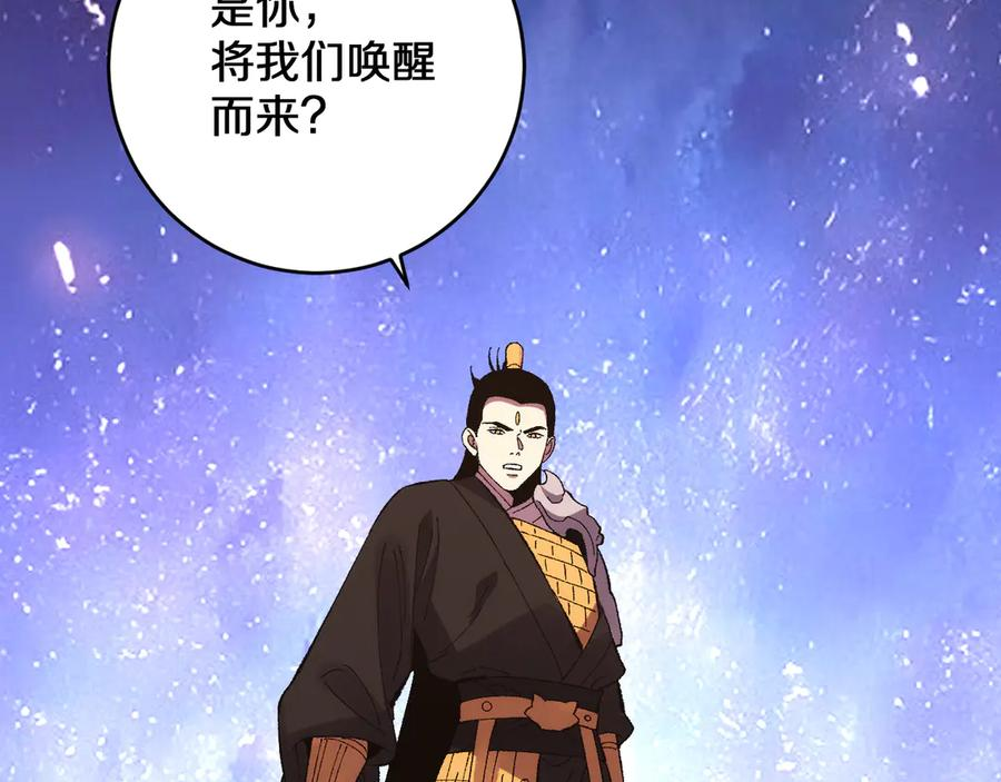 第28话 傲慢之罪 第127页
