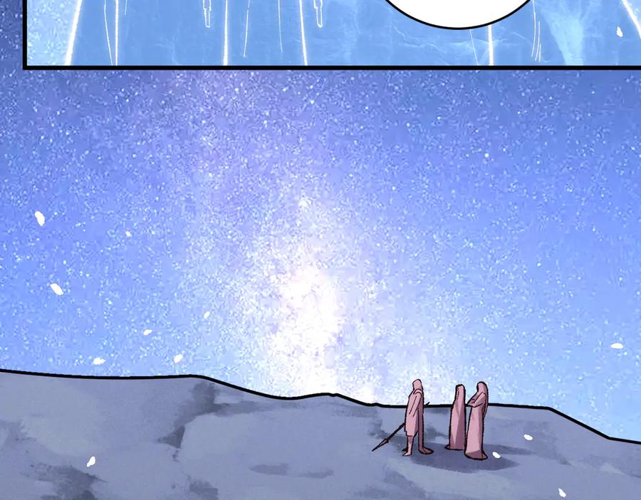 第29话 神陨之地 第39页