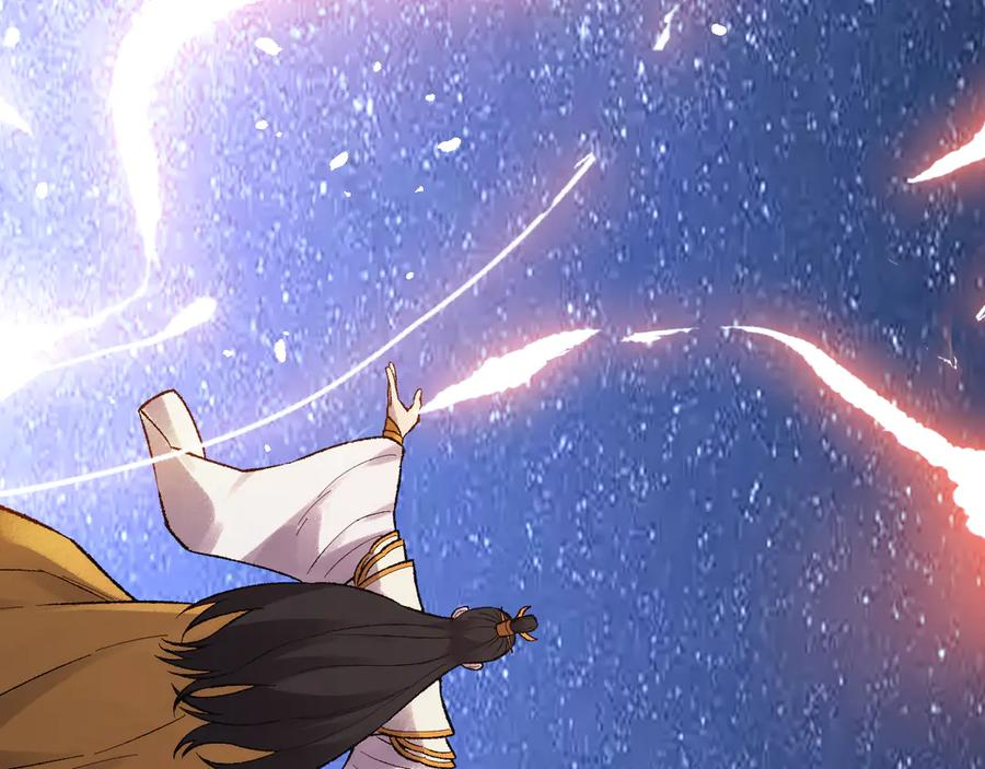 第29话 神陨之地 第70页