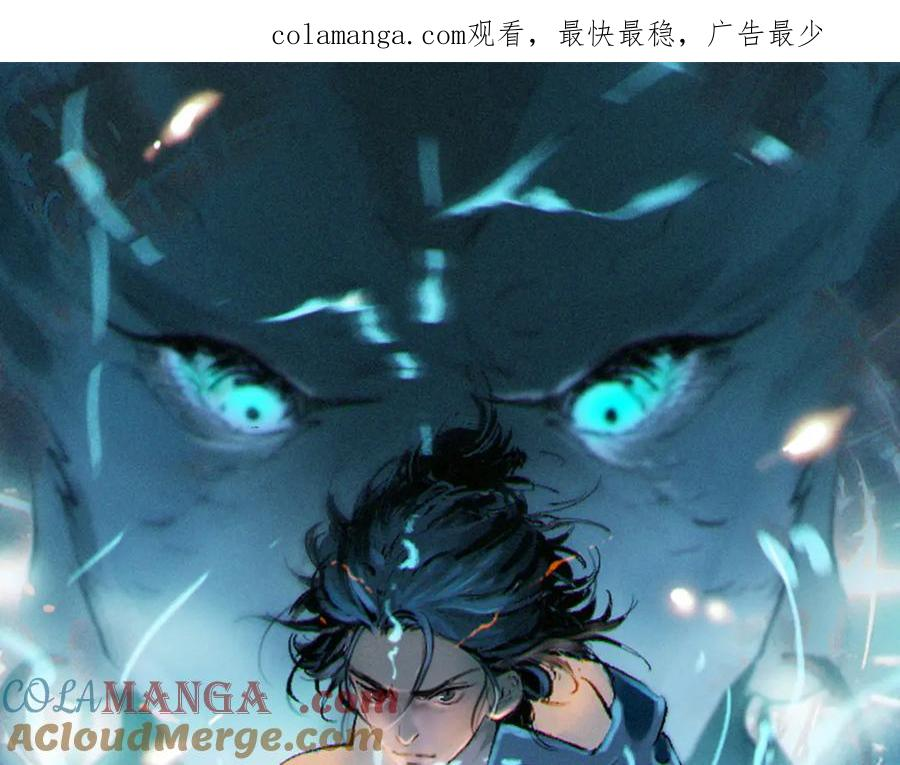 第30话 对战天竺 第1页