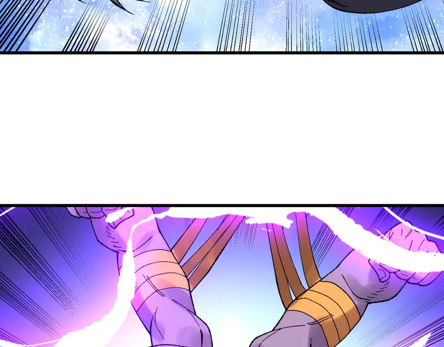 第34话 青狮法相 第116页