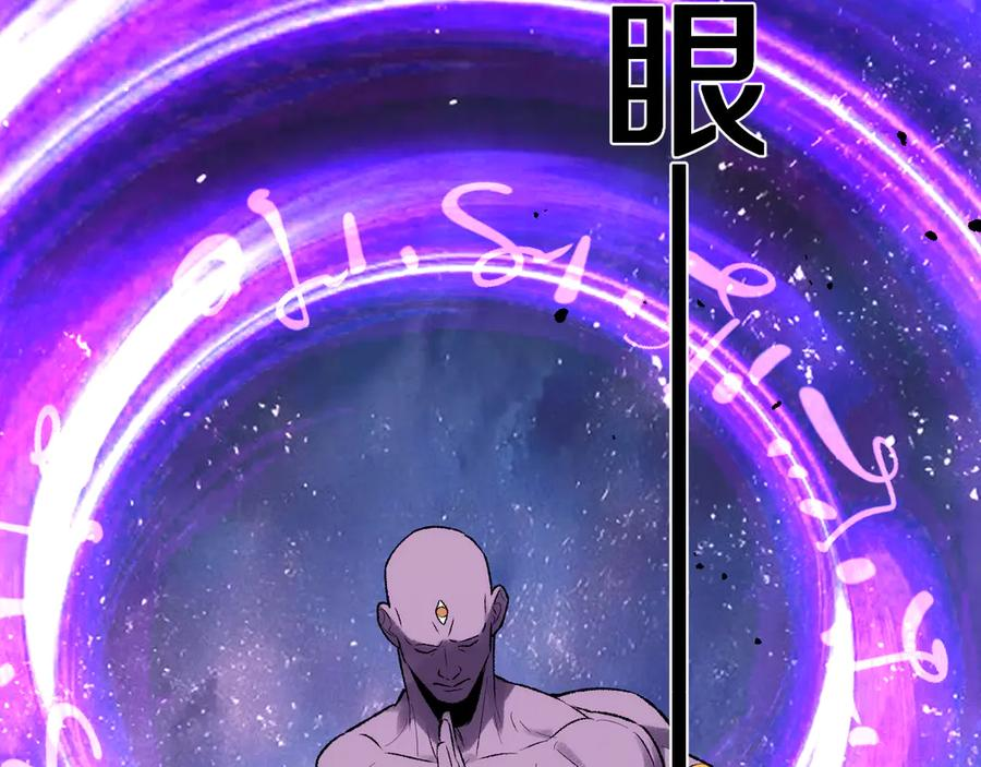 第35话 恭送！ 第18页