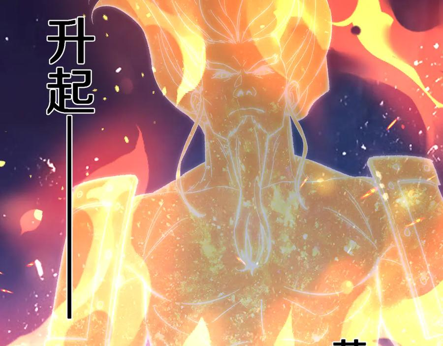 第35话 恭送！ 第52页