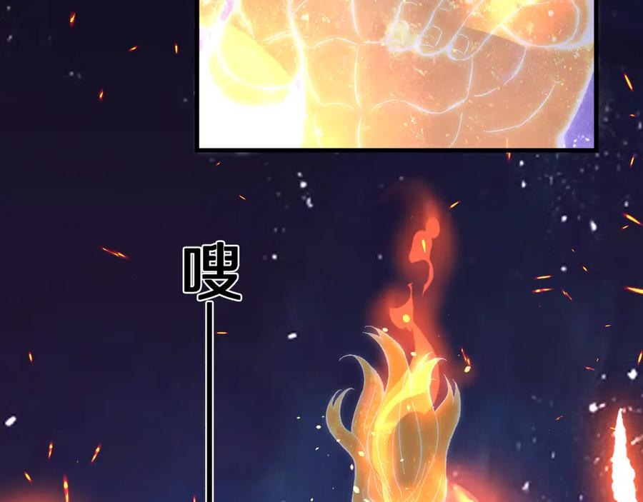 第35话 恭送！ 第56页