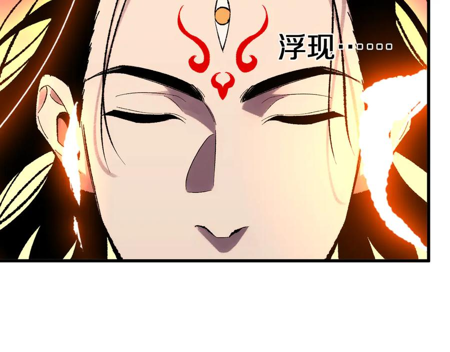 第35话 恭送！ 第60页