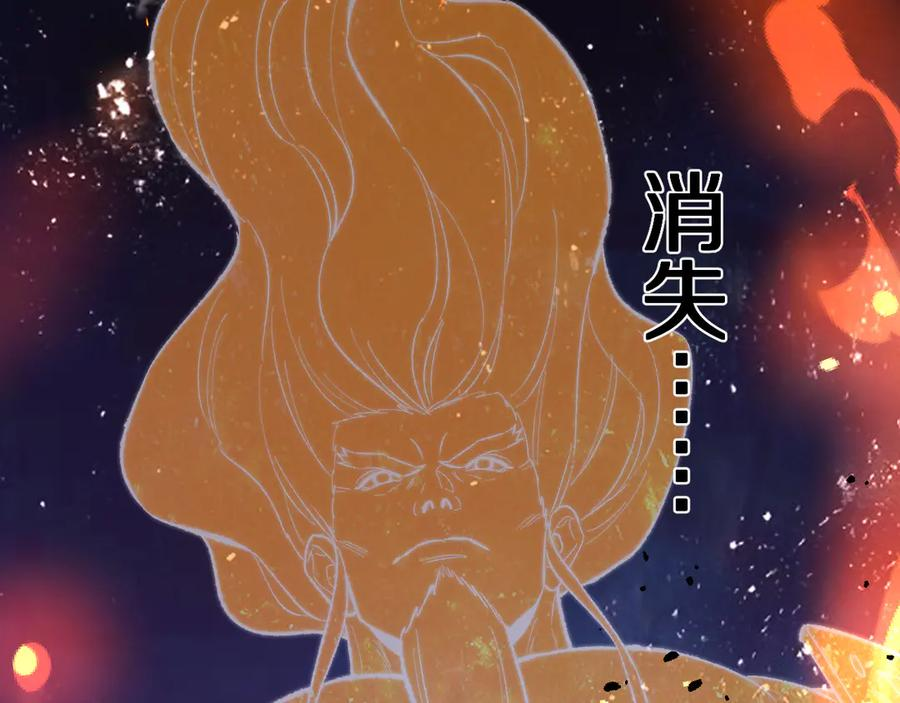 第35话 恭送！ 第75页