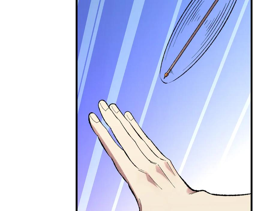第35话 恭送！ 第79页